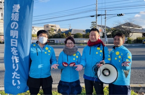 街頭演説
