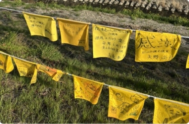 安心安全な地域・人を守る街