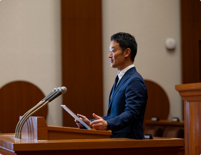 演説