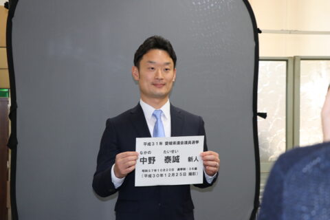 2019年、これから。