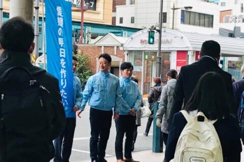 ブルーマン
