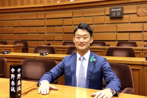 議員として