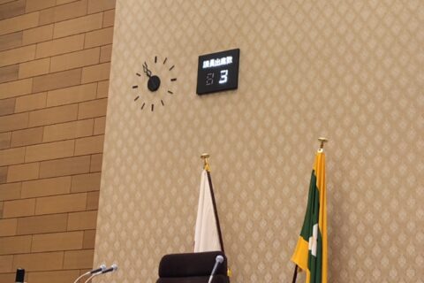 【愛媛県議会　6月20日（木）一般質問】