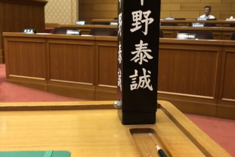 【初議会へは自転車で】