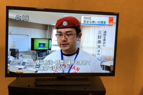 【愛媛県議会　6月21日（金）一般質問】