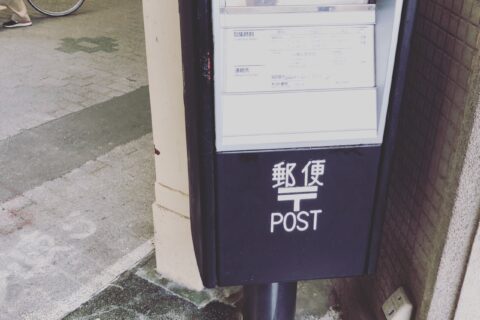 ブラックリスト