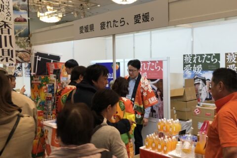 北海道旅行博2019