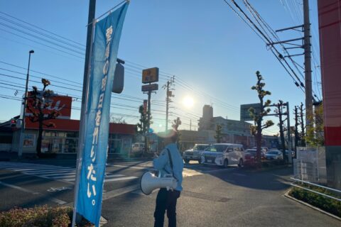 二十四節気