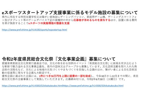 そんな中。