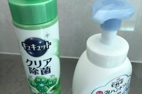 勤勉さ・清潔さを愛する