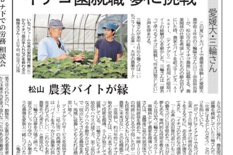 【農家の現場の中へ】