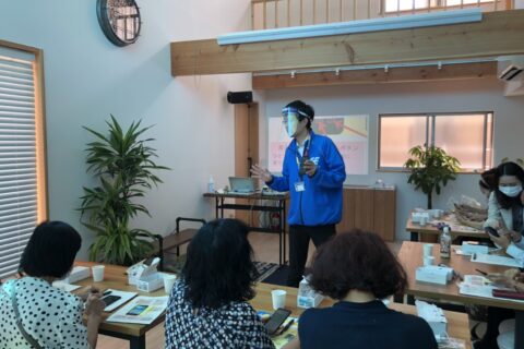 【デジタルトランスフォーメーション】