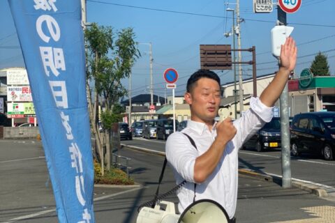 【9月1日】