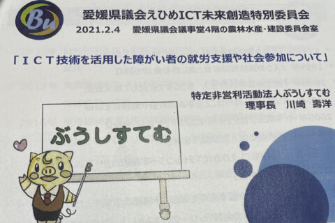 知ったつもりで、知らないこと
