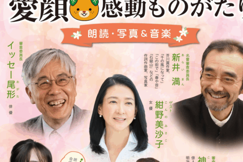 分断ではなく、愛情を。