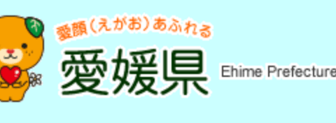 愛媛県　３月２日より感染警戒期へ