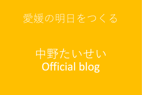 里親制度について