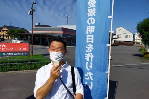 愛媛県議会開会