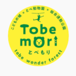 愛媛県への苦情ともなったジップラインの障がい者利用一律禁止について