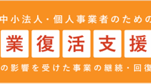 1月25日愛媛県内状況