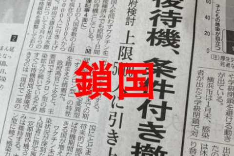 鎖で繋ぐ。