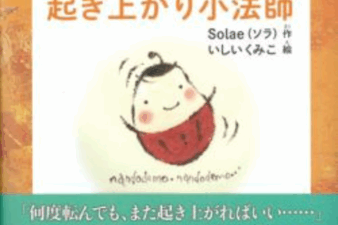 3月1日〜11日東北を考え、繋がる期間
