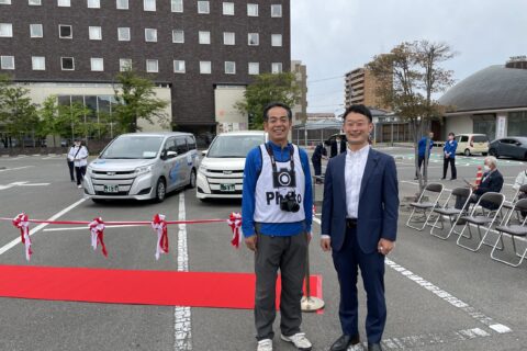 地域の汗かき