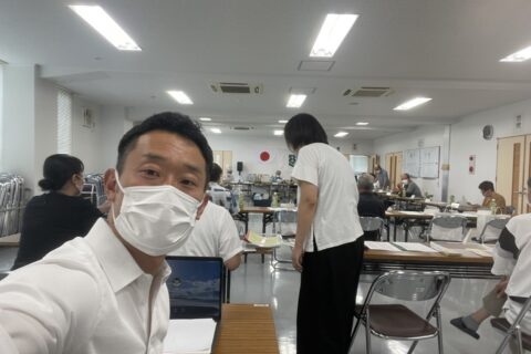 デジタルによる地域発展