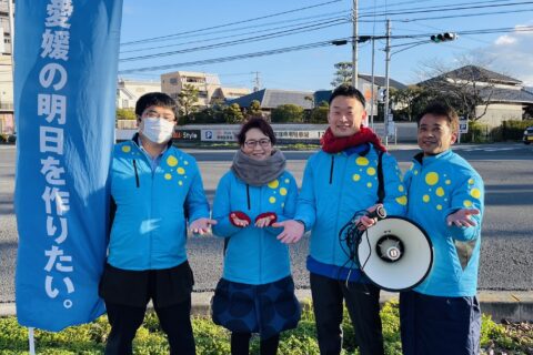 辻立ち　　寒い冬も元気に！