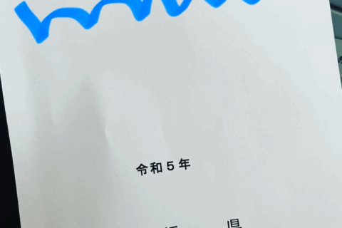 農業改良普及事業について