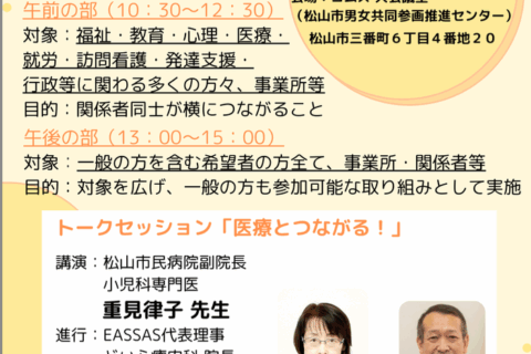 <strong>ご案内</strong>