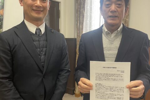 <strong>令和6年度当初予算要望</strong>
