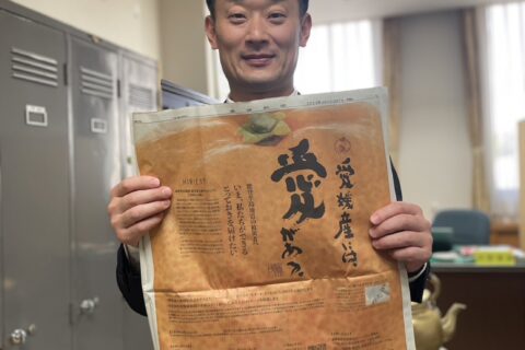 能登半島地震への支援、愛媛産には愛がある