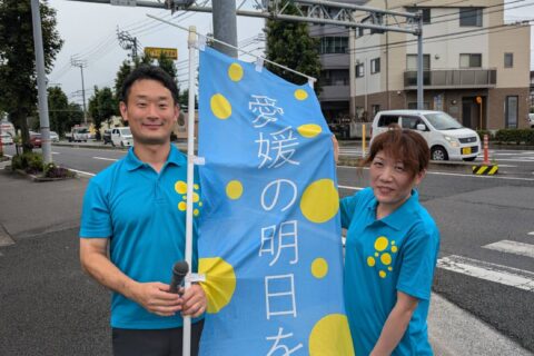 6月25日　愛媛県議会　開会