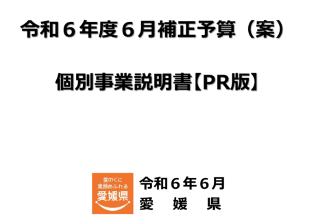 108億1,981万円