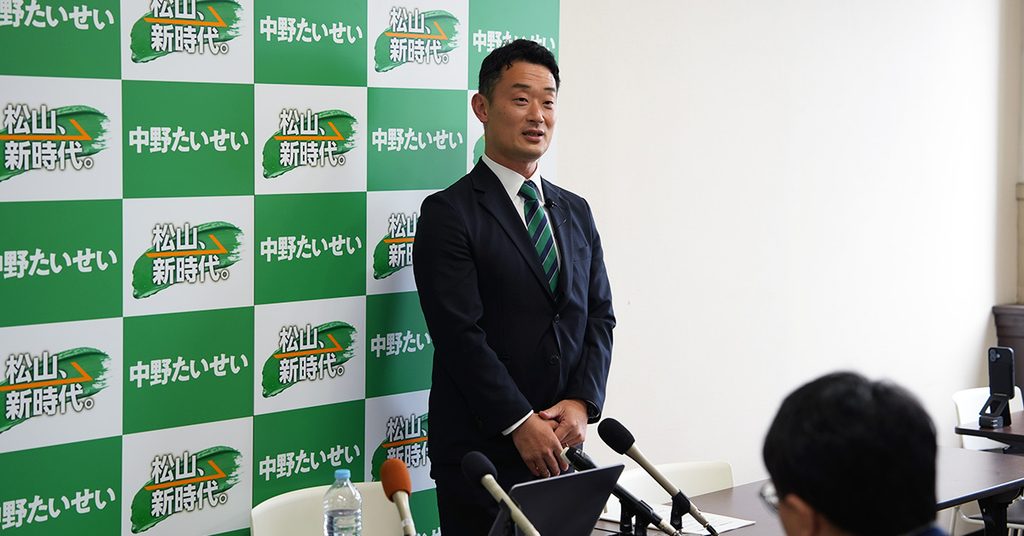 元・愛媛県議会議員である中野たいせいが、2026年の松山市長選挙に立候補する意向を表明し、記者会見を開いた