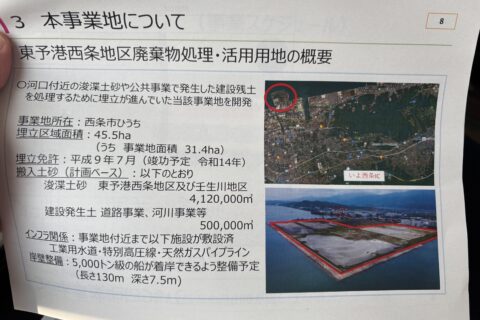 経済企業委員会 企業立地へ