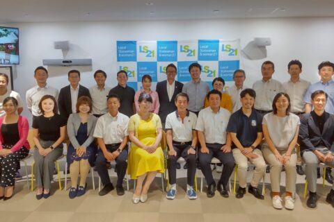 LS21－Local Statesman & Woman 　第16回：勉強会