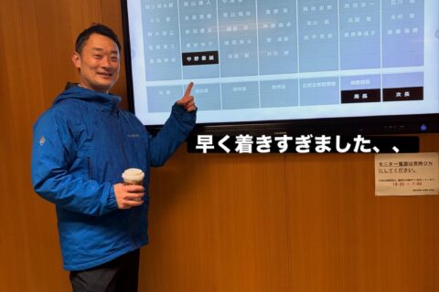 令和8年2月　愛媛県議会　開会しました。