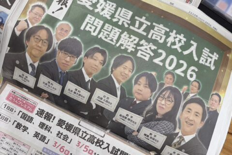 この不確実な、不透明な時代に。